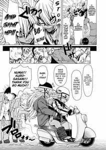 Page 4: 003.jpg | Futari no Kuro Gal Yankee | View Page!
