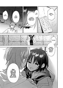 Page 12: 011.jpg | Futari no Shirushi | View Page!