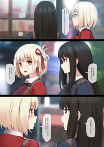 Page 2: 001.jpg | Futari no Tokubetsu Kunren | View Page!