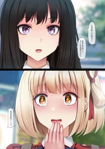 Page 3: 002.jpg | Futari no Tokubetsu Kunren | View Page!