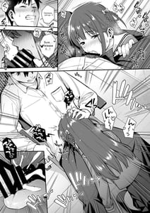 Page 7: 006.jpg | Futashika na Seishun day03 | View Page!