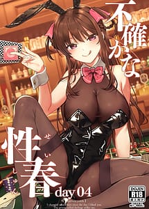 Read Futashika na Seishun day04