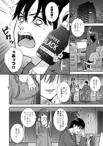 Page 7: 006.jpg | Futashika na Seishun day04 | View Page!