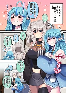 Page 4: 003.jpg | Futashishi x Lamy 3 -Naresome Hen- | View Page!