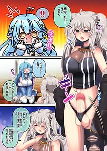 Page 7: 006.jpg | Futashishi x Lamy 3 -Naresome Hen- | View Page!