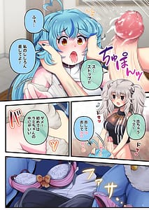 Page 10: 009.jpg | Futashishi x Lamy 3 -Naresome Hen- | View Page!