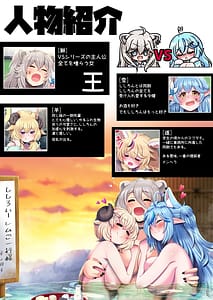 Page 2: 001.jpg | Futashishi x Pol | View Page!