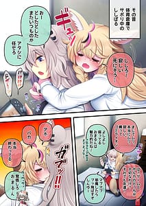 Page 3: 002.jpg | Futashishi x Pol | View Page!