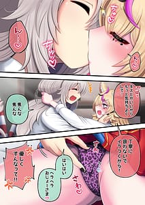 Page 4: 003.jpg | Futashishi x Pol | View Page!
