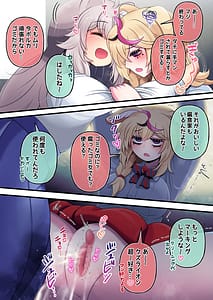 Page 10: 009.jpg | Futashishi x Pol | View Page!
