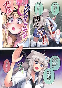 Page 11: 010.jpg | Futashishi x Pol | View Page!