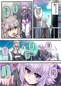 Page 3: 002.jpg | Futashishi x Tanpen | View Page!