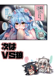 Page 9: 008.jpg | Futashishi x Tanpen | View Page!