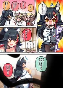 Page 10: 009.jpg | Futashishi x Tanpen | View Page!