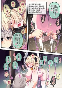 Page 14: 013.jpg | Futashishi x Wata Shishiro Bokujou Hitsuji Sakunyuu Hen | View Page!