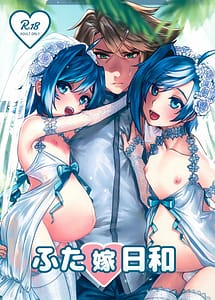 Read Futayome Biyori with English Translation