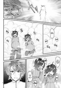 Page 6: 005.jpg | Futayome Biyori | View Page!