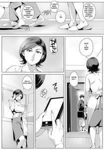 Page 4: 003.jpg | Futei Koubi Tsuma Honoka -Hakkaku Hen- | View Page!