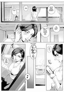 Page 5: 004.jpg | Futei Koubi Tsuma Honoka -Hakkaku Hen- | View Page!