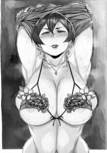 Page 2: 001.jpg | Futei Shouzoku -Hitozuma Futei Koubi Zuroku- San | View Page!