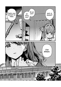 Page 4: 003.jpg | Futodokimono no Tame no Waltz | View Page!