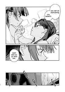 Page 9: 008.jpg | Futodokimono no Tame no Waltz | View Page!