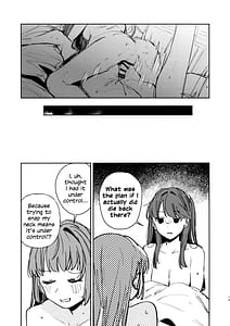 Page 12: 011.jpg | Futodokimono no Tame no Waltz | View Page!