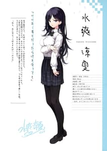 Page 5: 004.jpg | Futokoro Nemuri Shoujo | View Page!