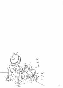 Page 3: 002.jpg | Futomomo Renkinjutsushi Ryza-chan | View Page!