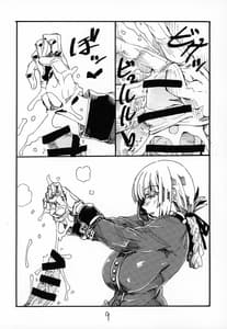 Page 8: 007.jpg | Futomomo de Hasande Itadaite Shasei Suru no ga Saikin Suki Desu | View Page!