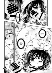 Page 15: 014.jpg | Futsuu no Kyoudai | View Page!