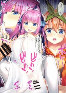 Page 16: 015.jpg | Fuu-kun no Kodane ga Itoshikute | View Page!