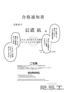 Page 2: 001.jpg | Fuu Tamashii Arai Shirikodama o Nukareta Shoujo Tachi wa Jiga Naki Ningyou to Shite Kadoushi Eikyuu no Reizoku o Omo Eto Sasageru | View Page!