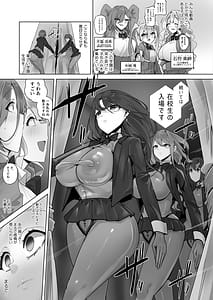 Page 4: 003.jpg | Fuu Tamashii Arai Shirikodama o Nukareta Shoujo Tachi wa Jiga Naki Ningyou to Shite Kadoushi Eikyuu no Reizoku o Omo Eto Sasageru | View Page!