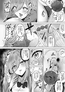 Page 11: 010.jpg | Fuu Tamashii Arai Shirikodama o Nukareta Shoujo Tachi wa Jiga Naki Ningyou to Shite Kadoushi Eikyuu no Reizoku o Omo Eto Sasageru | View Page!