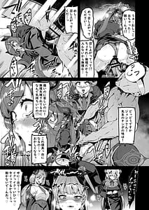 Page 8: 007.jpg | Fuuka no Sainan Sore to Shokuji | View Page!
