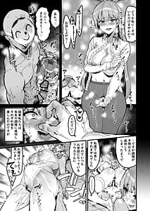 Page 12: 011.jpg | Fuuka no Sainan Sore to Shokuji | View Page!