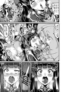 Page 16: 015.jpg | Fuuka no Sainan Sore to Shokuji | View Page!