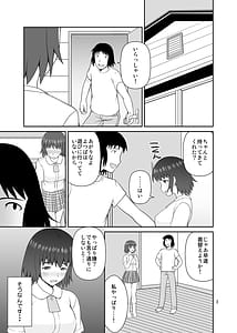 Page 2: 001.jpg | Fuuka to Kyouei | View Page!