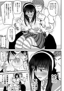 Page 12: 011.jpg | Fuuki Iin Netorare Fuck -Zettai Anta Nanka ni Kusshinai- | View Page!