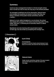 Page 4: 003.jpg | Fuuki Iin to Fuuzoku Katsudou vol.2 | View Page!