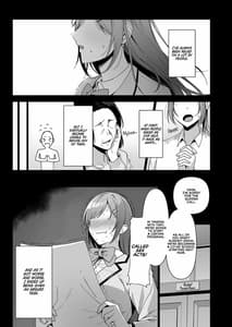 Page 5: 004.jpg | Fuuki Iin to Fuuzoku Katsudou vol.3 | View Page!