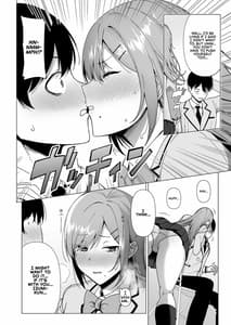Page 16: 015.jpg | Fuuki Iin to Fuuzoku Katsudou vol.3 | View Page!