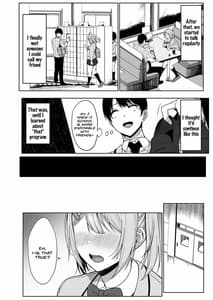 Page 8: 007.jpg | Fuuki Iin to Fuzoku Katsudou | View Page!