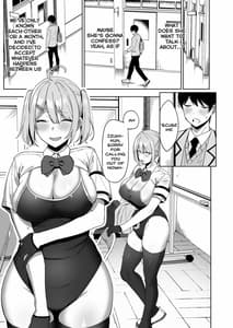 Page 11: 010.jpg | Fuuki Iin to Fuzoku Katsudou | View Page!