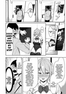 Page 12: 011.jpg | Fuuki Iin to Fuzoku Katsudou | View Page!