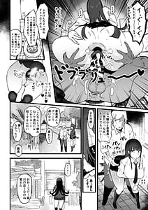 Page 5: 004.jpg | Fuuki Iin wa Futsuu ni Kimochii Anal Sex ga Suki | View Page!