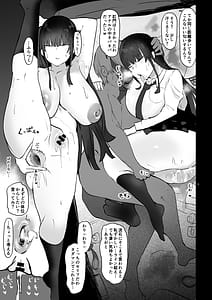 Page 14: 013.jpg | Fuuki Iin wa Futsuu ni Kimochii Anal Sex ga Suki | View Page!