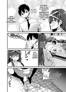 Page 7: 006.jpg | Fuuki Iinchou ga Ochiru Made | View Page!