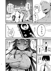 Page 9: 008.jpg | Fuuki Iinchou ga Ochiru made 2 | View Page!